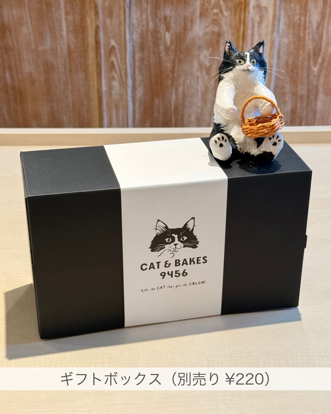 Renewal】グシコロ猫だらけお菓子セットA（おまけ付き） | CAT & BAKES