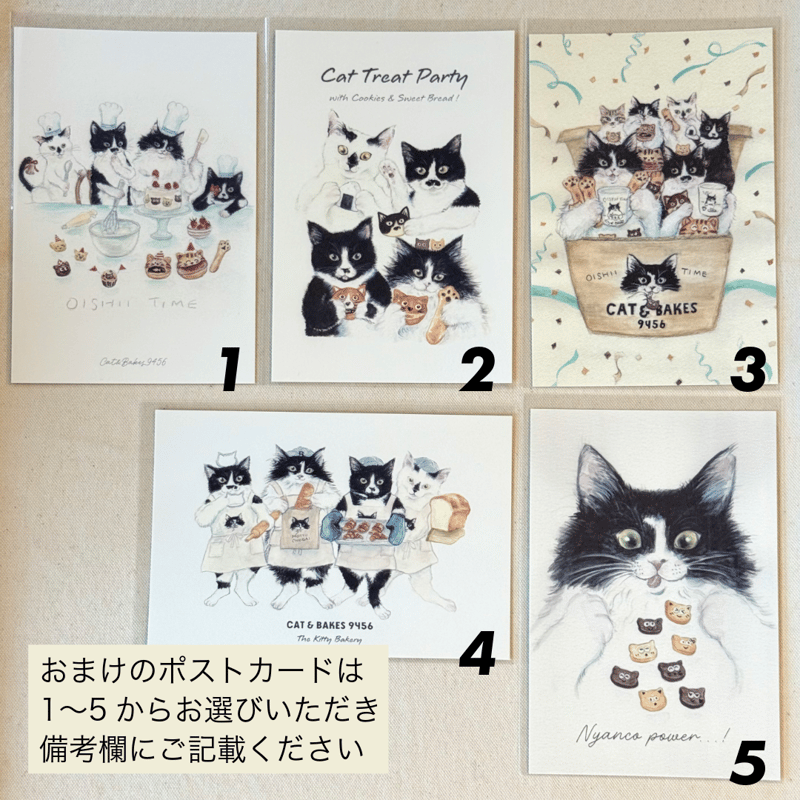 グシコロ猫だらけお菓子セットC（おまけ付き） | CAT & BAKES 9456