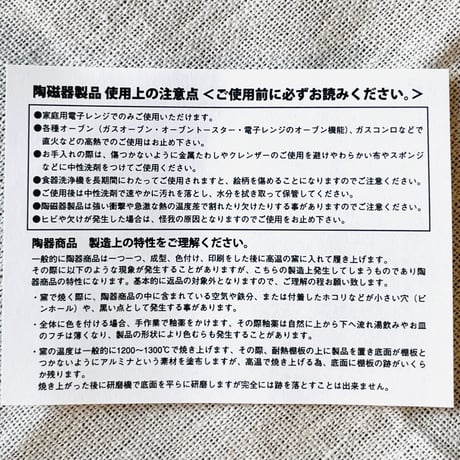 グシコロティータイムセレクト（おまけ付き）