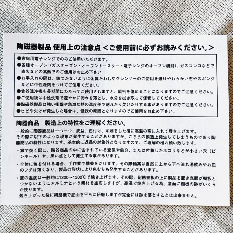 グシコロティータイムセレクト（おまけ付き） | CAT & BAKES 9456