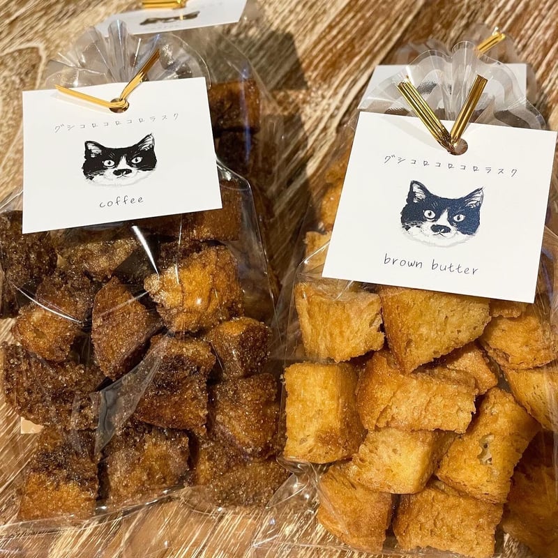 グシコロコロコロラスク12個セット（おまけ付き） | CAT & BAKES