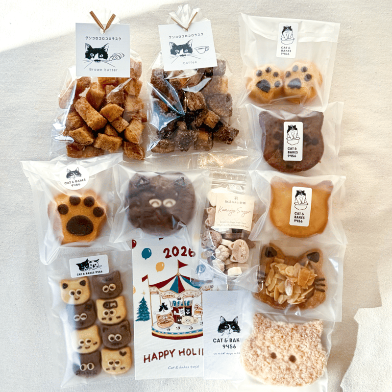 2026お年賀 猫だらけGIFTBOX【黒】 | CAT & BAKES 9456