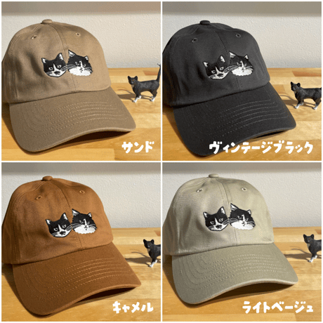 CAT刺繍キャップ