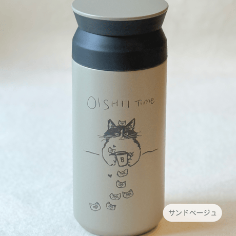 KINTOタンブラーとラスクのセット（おまけ付き）