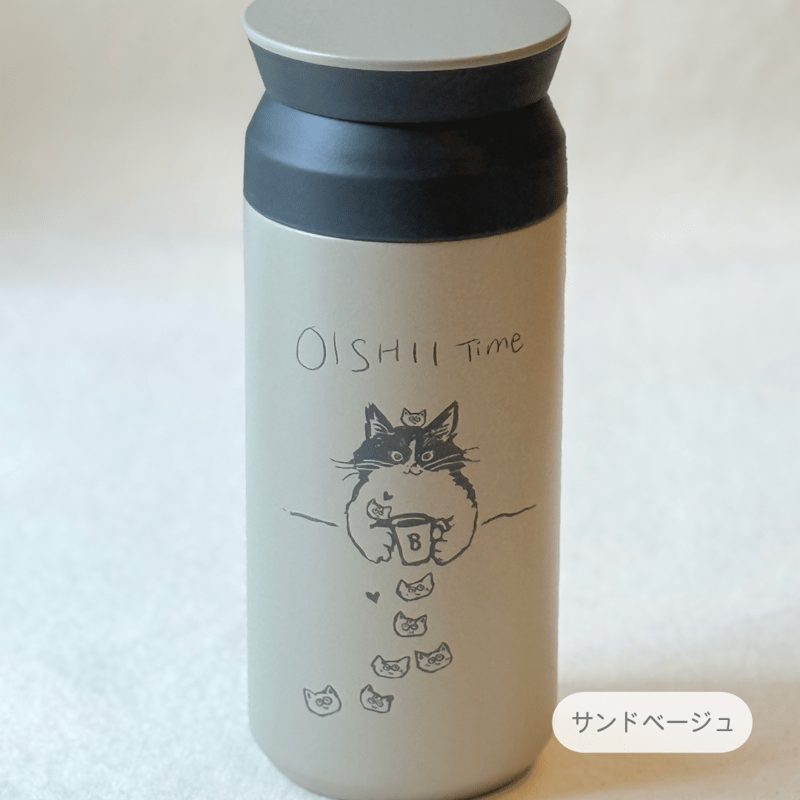 KINTOタンブラーとラスクのセット（おまけ付き） | CAT & BAKES 9456