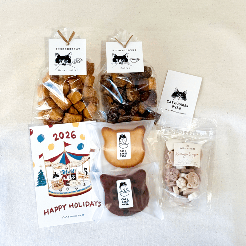 2026お年賀GIFTBOX【茶】 | CAT & BAKES 9456