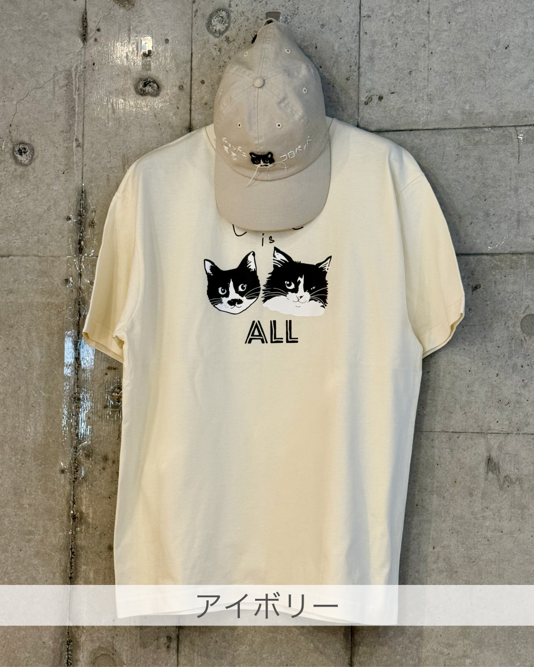 CAT Tee (Love is ALL) | CAT & BAKES 9456