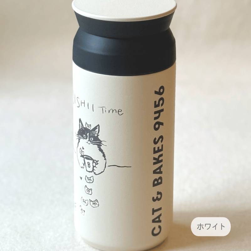 KINTOタンブラーとラスクのセット（おまけ付き） | CAT & BAKES 9456