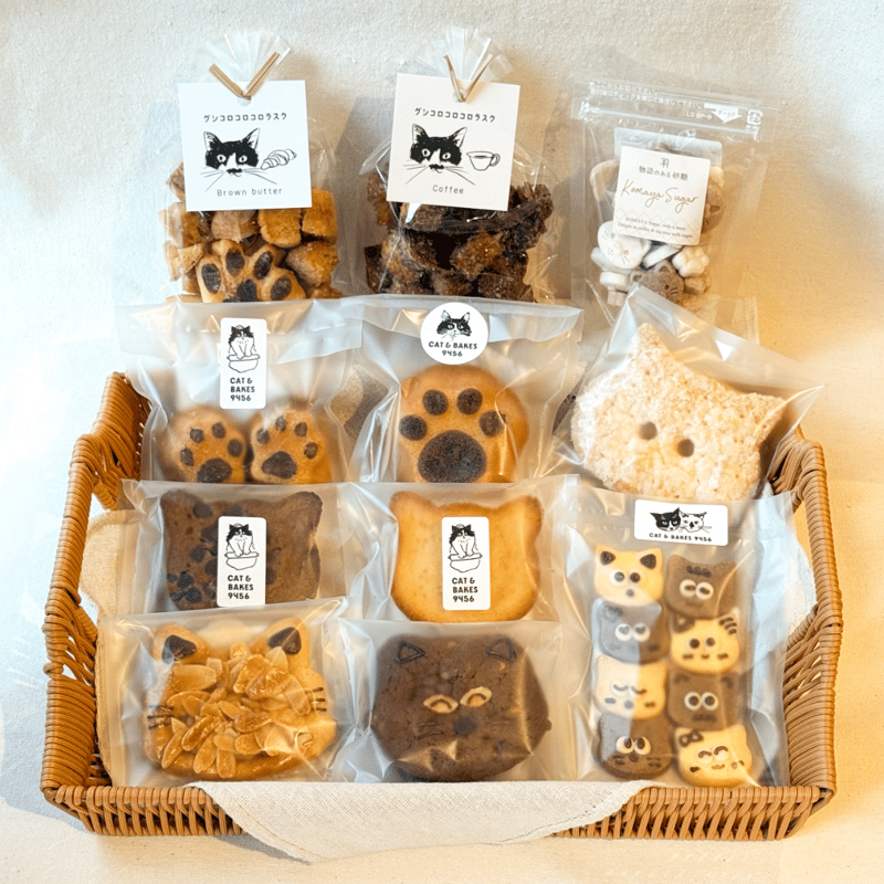 グシコロ猫だらけお菓子セットB（おまけ付き） | CAT & BAKES 9456
