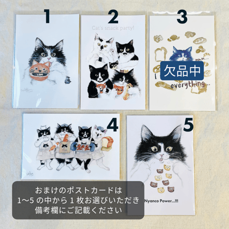 グシコロコロコロラスク4個とニャグカップのセット（おまけ付き）