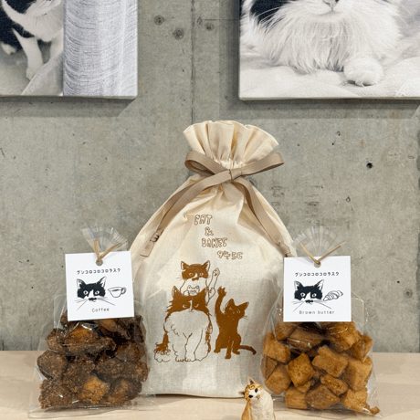 CAT & BAKES 9456