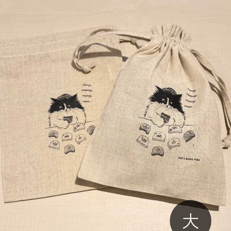 KINCHAKU袋 | CAT & BAKES 9456