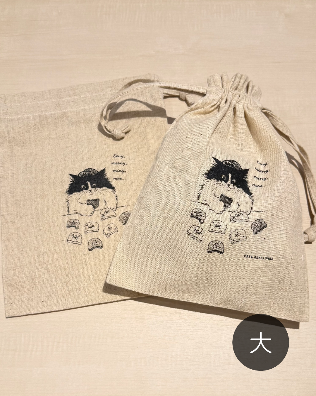 KINCHAKU袋 | CAT & BAKES 9456