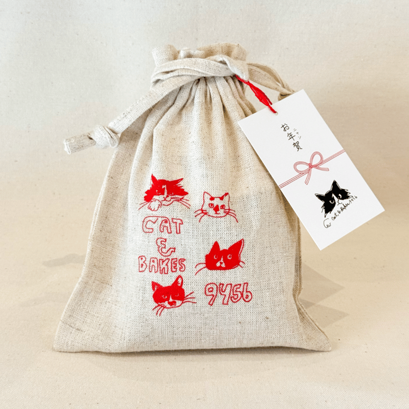 26時のマスカレイド ベストアルバム グッズセット　おまけ付き 2026巾着入りお年賀ラスクセット | CAT & BAKES 9456