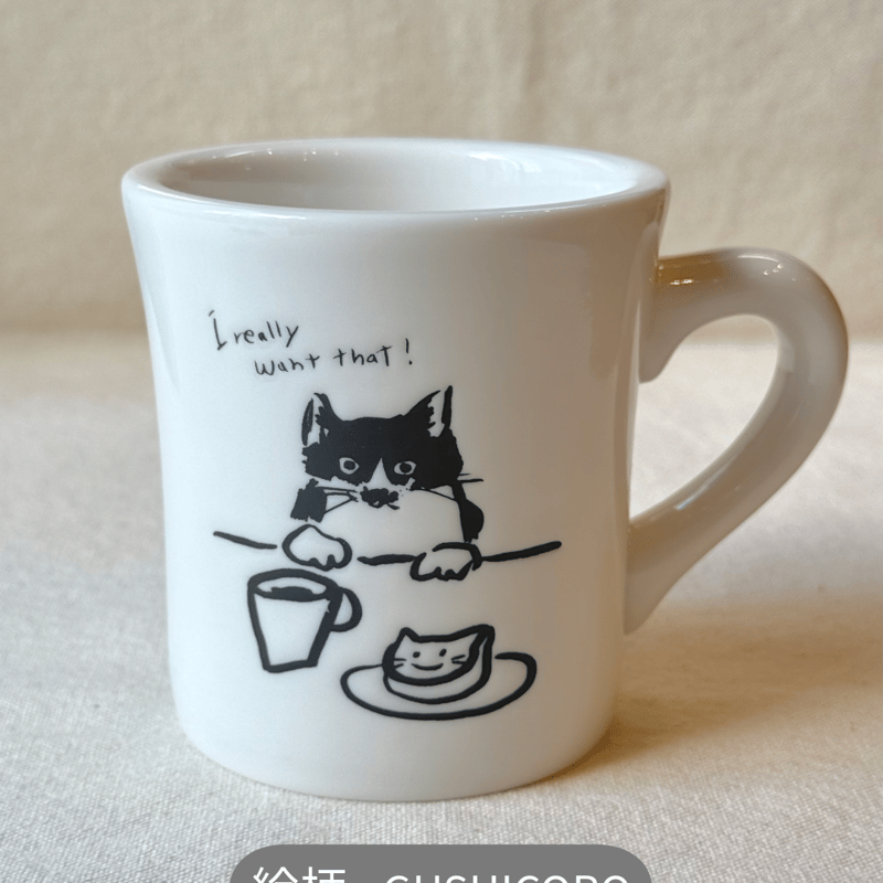 グシコロティータイムセレクト（おまけ付き） | CAT & BAKES 9456