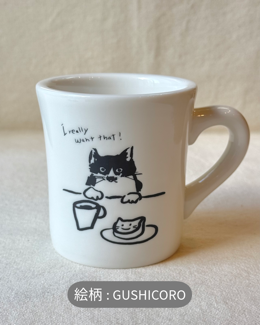 【超美品】DeLonghi DEDICA +おまけ付き グシコロティータイムセレクト（おまけ付き） | CAT & BAKES 9456