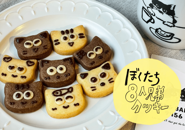 焼き立てパン当日発送♬ねこ樣専用♥【15日製造急速冷凍後冷凍便発送】order♥ 焼き立てパン当日発送♬ねこ樣専用♥【15日製造急速冷凍後冷凍