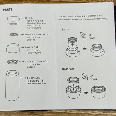 KINTOタンブラーとラスクのセット（おまけ付き）