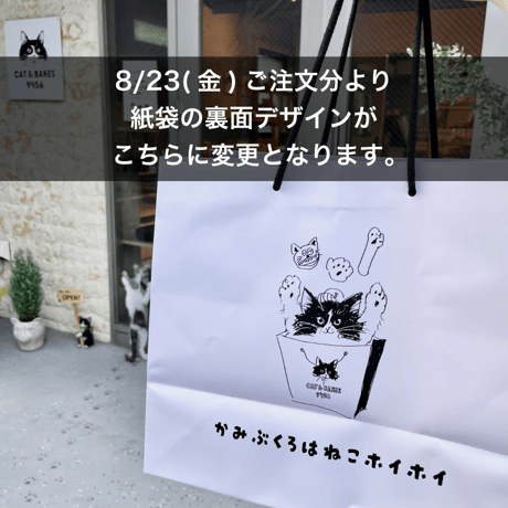 グシコロコロコロラスク20個セット（ロゴ入り紙袋のおまけ付き）