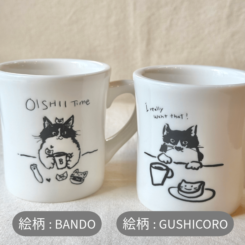 グシコロコロコロラスク4個とニャグカップのセット（おまけ付き