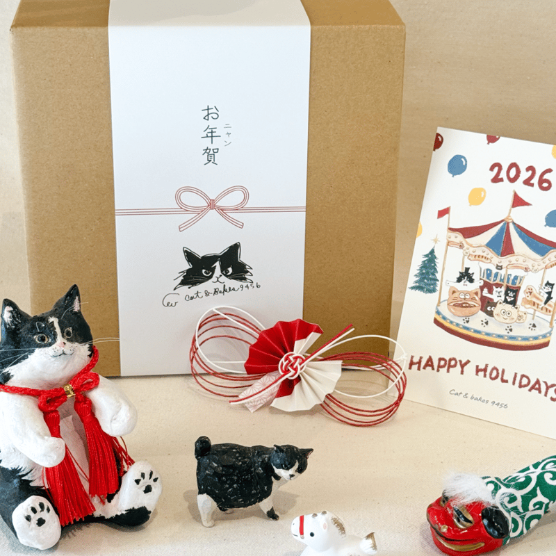 Nekoさん専用 2026お年賀GIFTBOX【茶】 | CAT & BAKES 9456