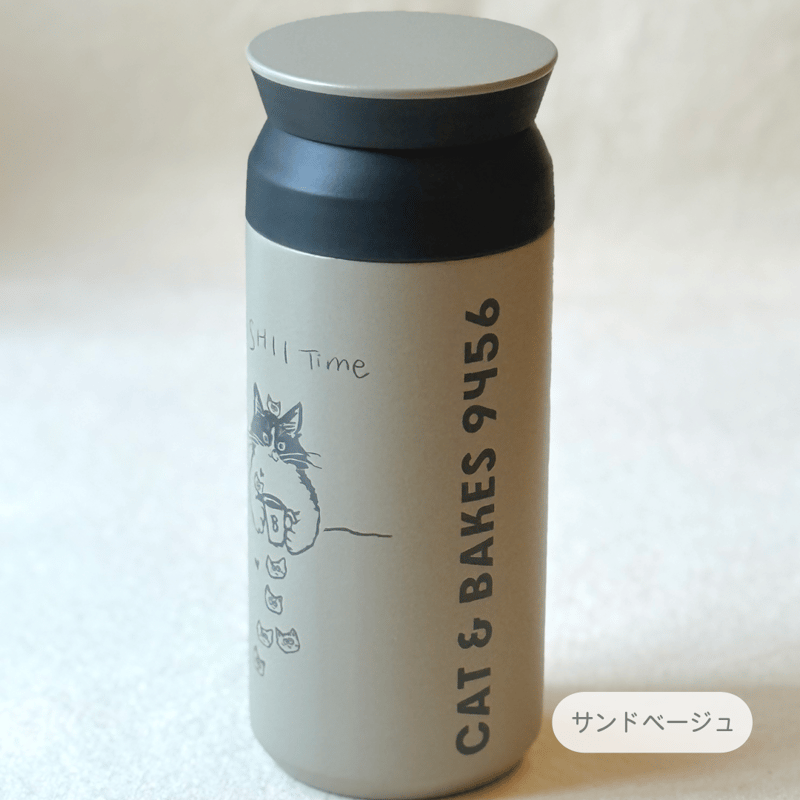 KINTOタンブラーとラスクのセット（おまけ付き） | CAT & BAKES 9456