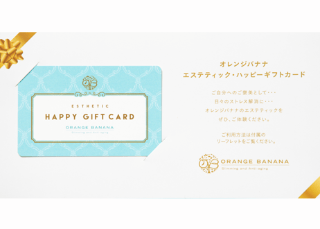 HAPPY　GIFT　CARD