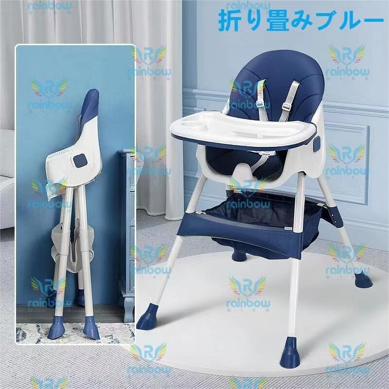 進化版 ベビーチェア 折り畳み ローチェア スマートハイチェア  