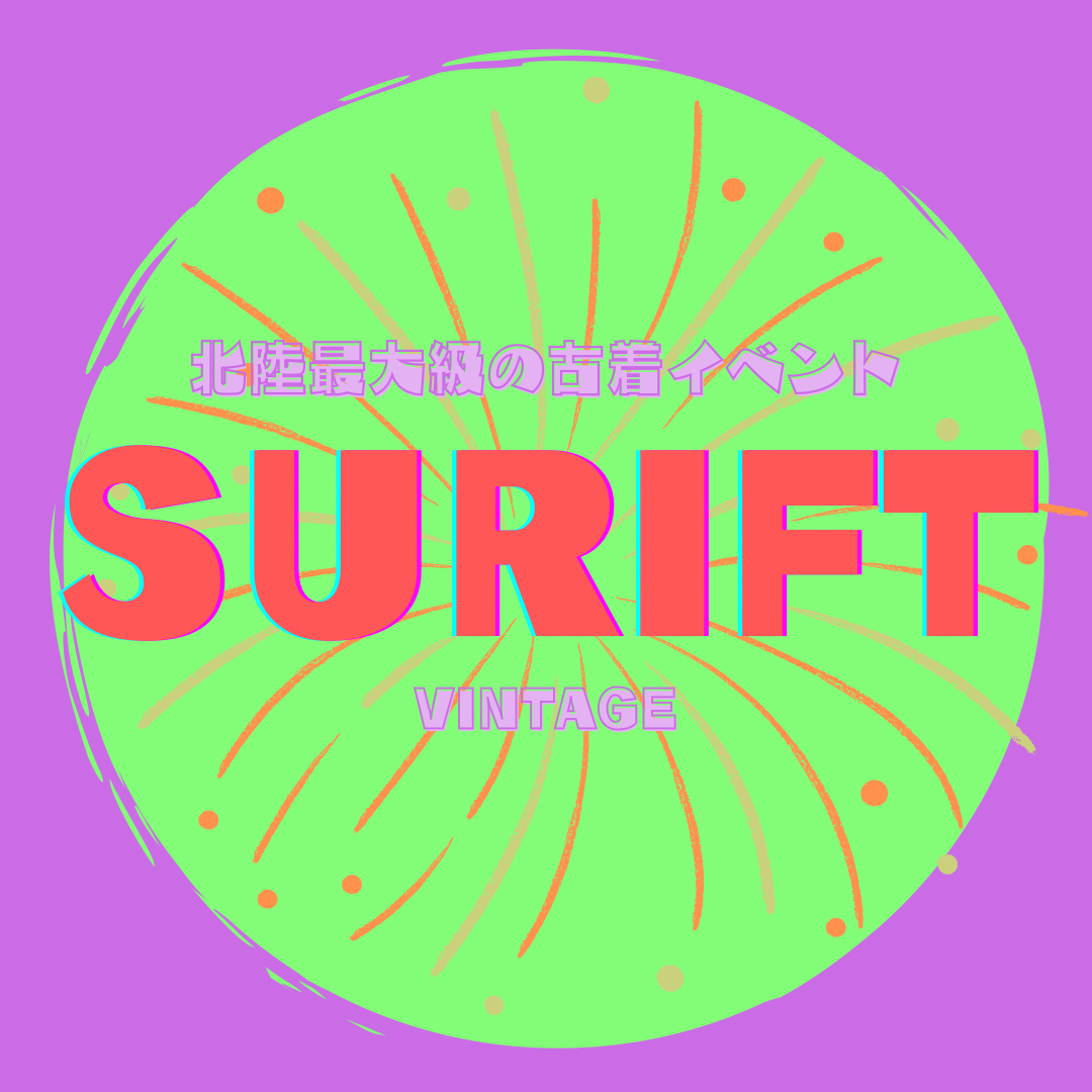 SURIFT STORE