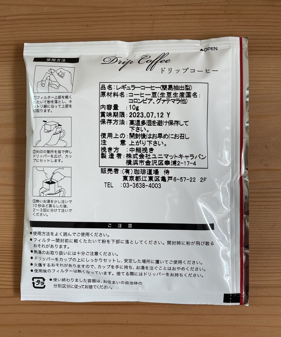 63002993b821561b7424a455