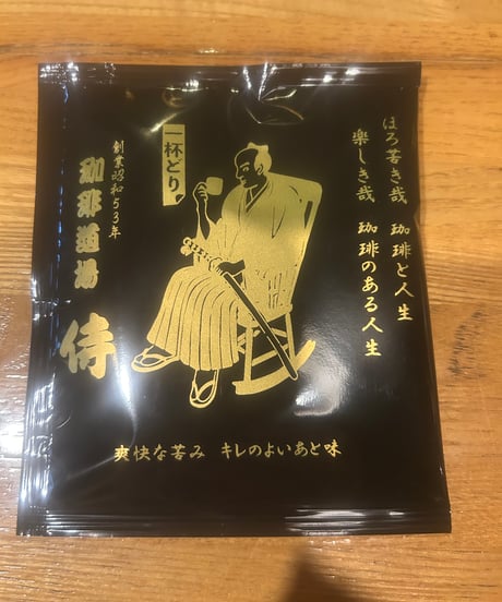 侍ゴールデンキャメルブレンド5個セット