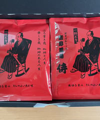 侍ロイヤルブレンドドリップコーヒー10個入りギフト