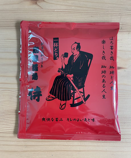 侍ロイヤルブレンドドリップコーヒー　5個セット