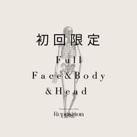 初回限定　Special original Gift　【Full：Face + Head + Body】※ご紹介者限定