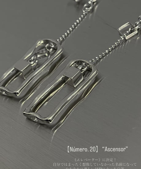 【Número. 20】“Ascensor”