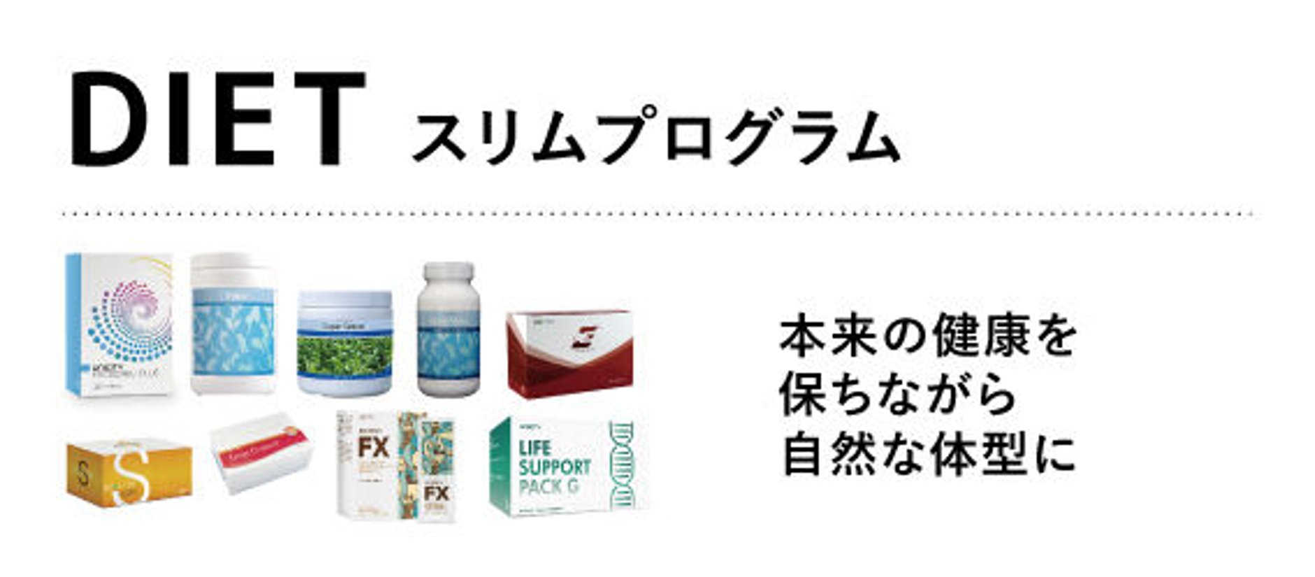 HEALTHWELL ONLINE SHOP HEALTHWELL ONLINE SHOP