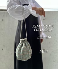 ◆手作りバッグ◆（mini）気まぐれお巾さん/巾着【エメラルド】