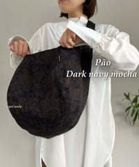 ◆手作りバッグ◆ポンバッグ/ショルダーバッグ・ボディーバッグ【ダークネイビーモカ】