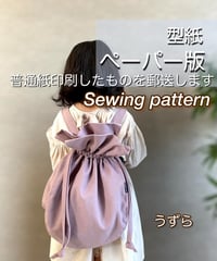 ペーパー版子供用リュックの型紙［うずらリュック］型紙のみ