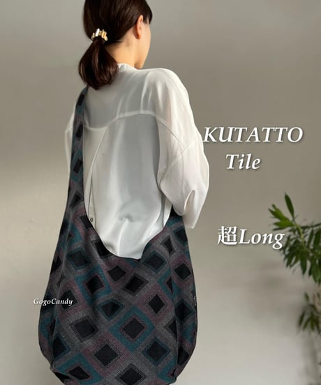 ◆手作りバッグ◆クタッとバッグ［超Long］ふんわりショルダーバッグ【タイル】