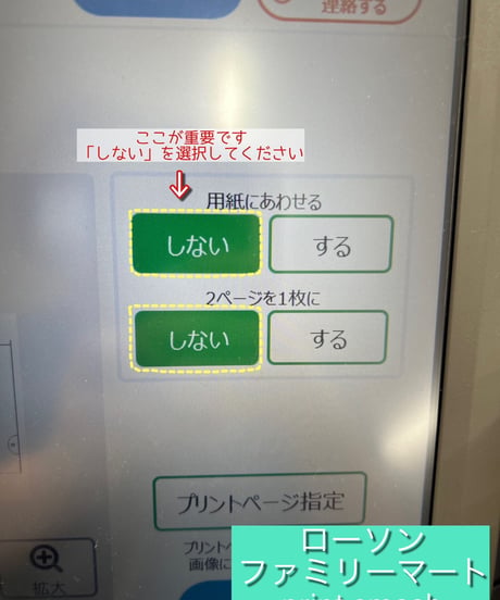 【A３出力】ダウンロード版バッグの型紙［ポンバッグ］型紙のみ