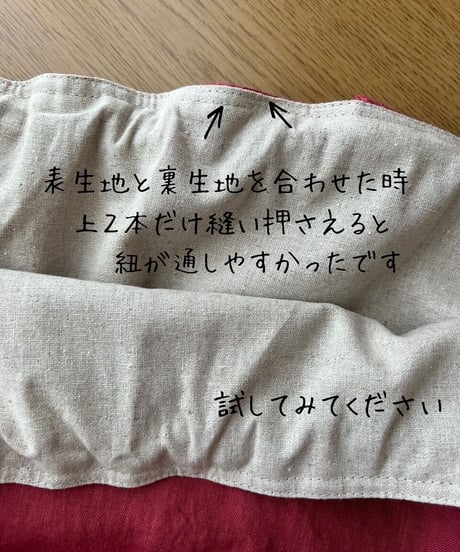 ペーパー版2wayバッグの型紙［ちびもちきんちゃくバッグ］型紙のみ