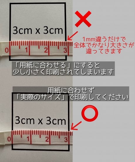 【A３出力】ダウンロード版バッグの型紙［いなりもちＡ３トートバッグ］型紙のみ