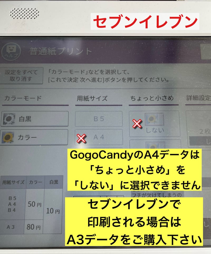 A4出力】ダウンロード版バッグの型紙［ポンバッグ］型紙のみ | GogoCandy 