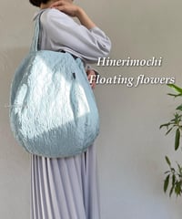 ［完成品］ひねりもちバッグ【浮き立つ花】
