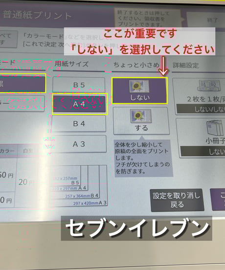 【A4出力】ダウンロード版巾着バッグの型紙［おなすバッグ］型紙のみ