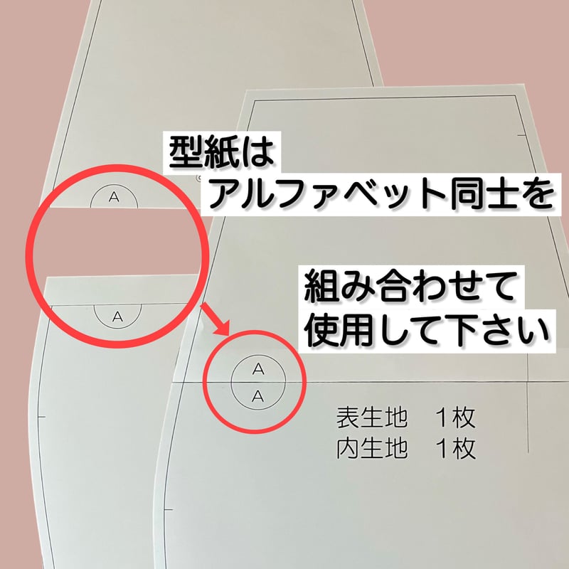 A3出力】ダウンロード版バッグの型紙［ポンバッグ］型紙のみ | GogoCandy