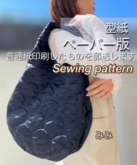 ペーパー版バッグの型紙［みみバッグ］型紙のみ