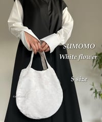 ◆手作りバッグ◆すもmoバッグ［Ｓ］まんまるトートバッグ【白い花】