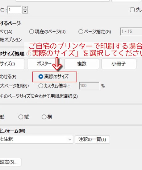 【A4出力】ダウンロード版巾着バッグの型紙［こうめバッグ］型紙のみ